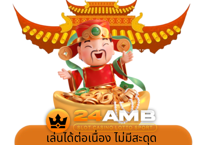 24amb (2)